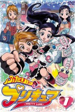 Futari wa Pretty Cure